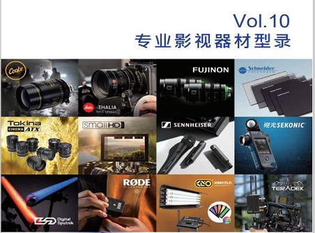 【正晟活動(dòng)】2020年度最新版型錄誠邀與您分享！